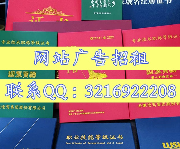 广州办证联系电话网
